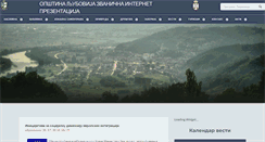 Desktop Screenshot of ljubovija.rs